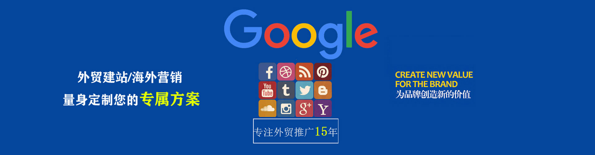 阜城百度搜索推广