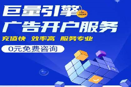 行业首例：信息流广告代理在旅游行业的成功应用