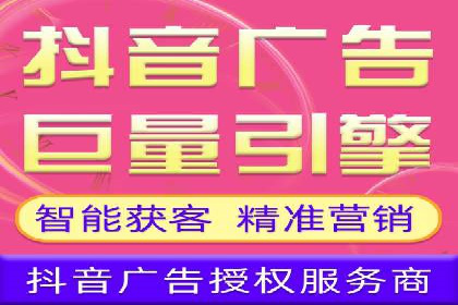 百度广告推广案例费用对比